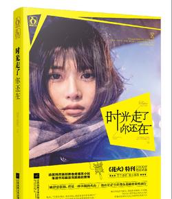 武汉三镇球迷伤心了！韦世豪即将离队，他将加盟海港搭档武磊！