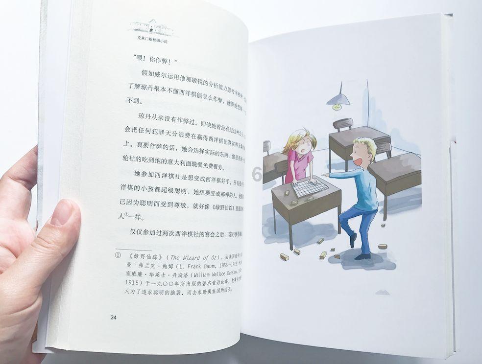 河北曲阳：“乡音”宣讲接地气 和美乡村展新颜