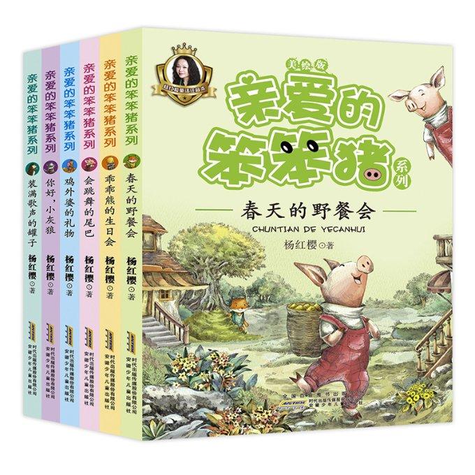 命运2