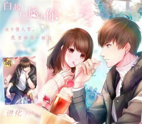 火影忍者OL