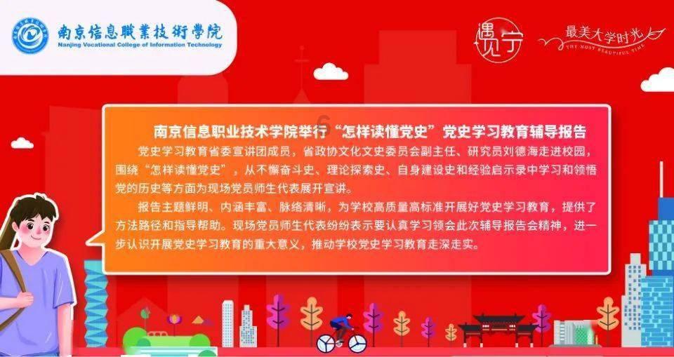 青年人会有共济失调吗？