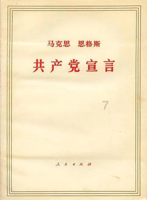 救援海盗章鱼